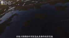 罗布泊再添神秘事件，“地球之耳”干涸多年，突然出现大量水源