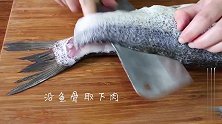 手把手教您做水煮鱼，麻辣鲜香，鱼肉这么上浆才嫩而且不散