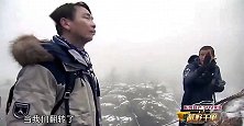 越野千里：陶喆贝尔雪山遭遇鸿沟，陶喆选择近路绳索