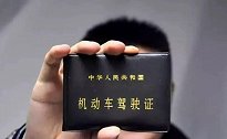 即日起违章扣分翻倍！6分变12分？再不知道就晚了！
