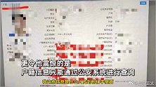 打拐志愿者上官正义称信息暴露，被陌生电话骚扰辱骂：垃圾看不起你