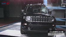 Jeep自由侠安全性怎么样？最严苛的侧面碰撞测试告诉你