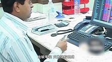 海外市场火热！这种理财方式，普通老百姓也能分一杯羹？