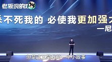 厉害了，猎豹董事长发布会上玩游泳