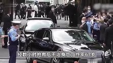日本政府正式决定于9月27日为前首相安倍晋三举行国葬