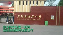 河南武陟一中学发生踩踏事件致1死5伤：学生如厕时楼梯发生拥挤摔倒