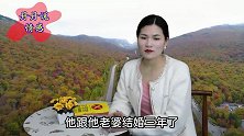 人婚前温柔体贴 ，婚之后脾气会变差？好脾气从何而来。
