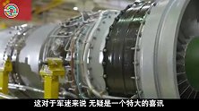 六代机发动机已被证实，外界：中国正成为世界领导者！