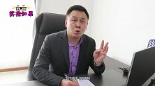 都是一个公司的，工资待遇相差怎么这么大呢？