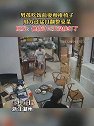 浙江湖州：男孩吃饭前耍帅推椅子，用力过猛打翻整桌菜