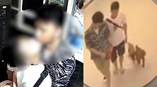 南航空少事件完整视频曝光：两人自行进入电梯 行为亲密