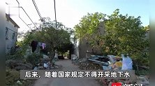 用水靠送，至今没有自来水？无锡一地村民十几年盼通水，当地街道回应