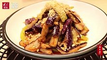 寻味年夜饭  跨越南北时空阻隔的“农家小菜”——烧椒茄子
