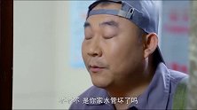 美女刚起床听见有人敲门，以为是老公结果是水暖工上门维修，尴尬了