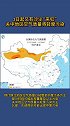 3日起又有沙尘“来犯” 关中地区空气质量将轻度污染