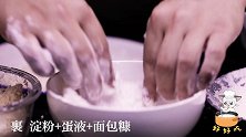 杭州超好吃的炸猪扒，每天限量50份，出炉即被抢空