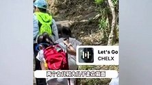 郭晶晶一家五口登山，11岁儿子背影像极霍启刚，女儿背百元包包接地气