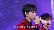 12岁王俊凯参加选秀节目被扒，得到超高评价，妈妈的表情亮了