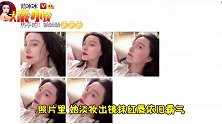 范冰冰晒美照粉丝留言：想看姐夫，本尊否认：没有