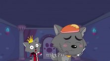 喜羊羊：灰太狼语气强硬，却在面对时谄媚起来，让红太狼无语！