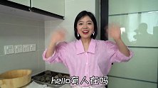 72小时自制臭鳜鱼！瞬间变身臭妹妹