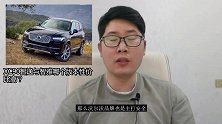 XC90智逸与智雅哪个版本性价比高？
