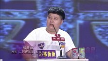 男嘉宾王勇不敢坐大动作，竟是因为带伤上台