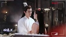 正剧不够看？花絮也超甜！高伟光深情告白，热巴笑场不断！