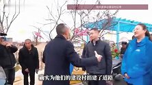 张杰歌迷会为四川一村庄出资修路，村书记称打造张杰歌迷打卡地