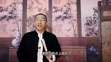 康熙一生娶了四对姐妹花，是哪四对？他为何要这样做