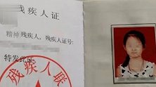 黑龙江教师殴打学生致残案第四次庭审 家属：女童曾有轻生想法