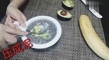 宝宝不爱吃辅食，吃这个香甜可口，营养丰富，预防便秘6+