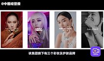 逆袭英国护肤大牌？靠KOL起家的电商，准备买下贵妇级美妆品牌