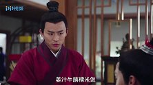 太妃体贴儿子给他送菜，个个都是大补，郡王郁闷：弄得我天天上火