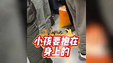 女孩地铁上跪地写作业，男子质疑“占座”要求让座，与家长起争执