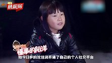 曾被吐槽是最丑星二代，如今女大十八变，13岁虽然不惊艳却耐看