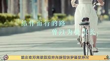 《一生有你》同名电影，原唱执导，网友：毁歌行为