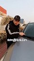 汽车风挡玻璃上的小黑点，你知道做什么用的吗？ 汽车 懂车小知识