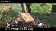 古代人是怎么过清明节的，除了上坟祭祖外，还有什么活动吗