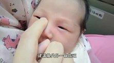 宝宝两眼泪汪汪，鼻塞也总好不了！鼻泪管阻塞按摩法请看这