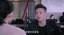 漂洋过海前夫拿走苏芒五百万，还让她打掉孩子，郑楚一拳收拾他