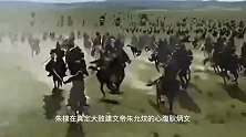 朱元璋死后给孙子留下一员大将，结果一战败光了50万明军
