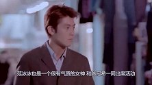 陈冠希年轻时多受欢迎和蔡依林合照没啥，范冰冰的眼神才是亮点
