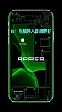 Apper年度iPhone手机铃声混音完整版来了，奥利给！我是头条小百科