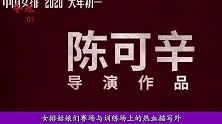 巩俐堪称是《夺冠》的“定海神针”，从外形动作到神态语气！