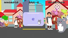 鼠小笨：爱玩气球的小伙伴要注意哦！
