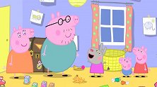 小猪佩奇：戴芬真有钱，来找佩奇玩带了好多行李，看着都好重
