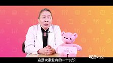 什么因素最影响试管婴儿的成功率？协和大夫告诉你！