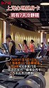 上海办理健身卡将有七天冷静期，2021年1月1日起执行健身卡健身