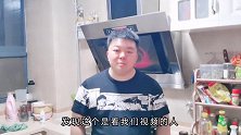 李上进初出茅庐，斥“巨”资拜师学艺，为美食新手朋友们打个样